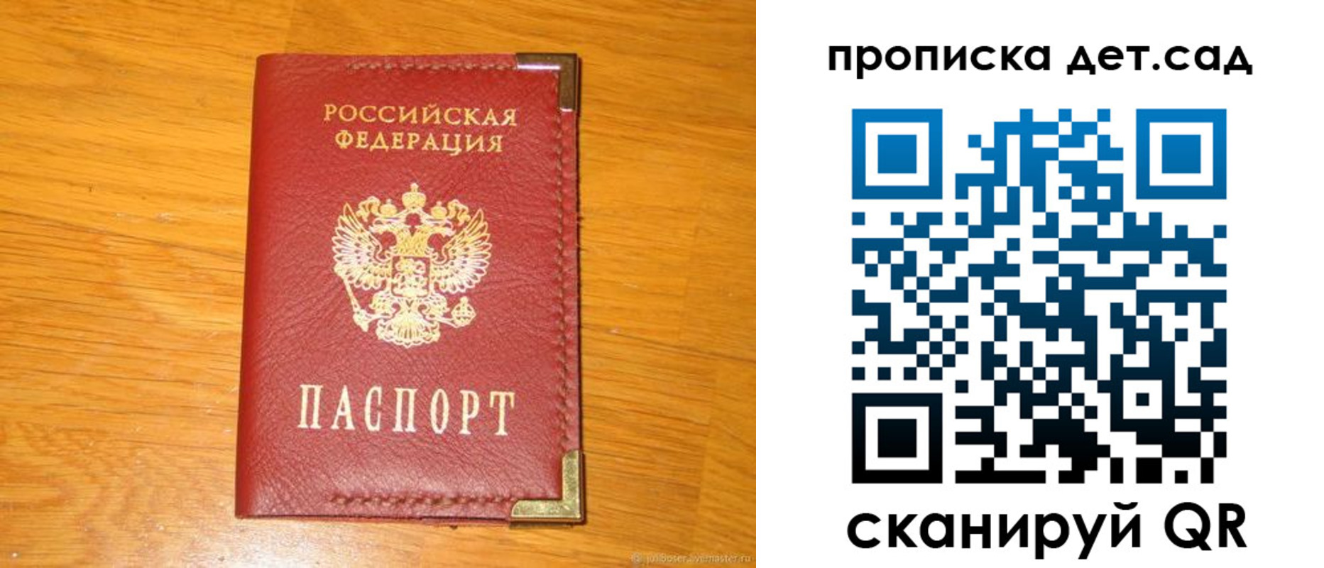 форма 3 в Лебедяни