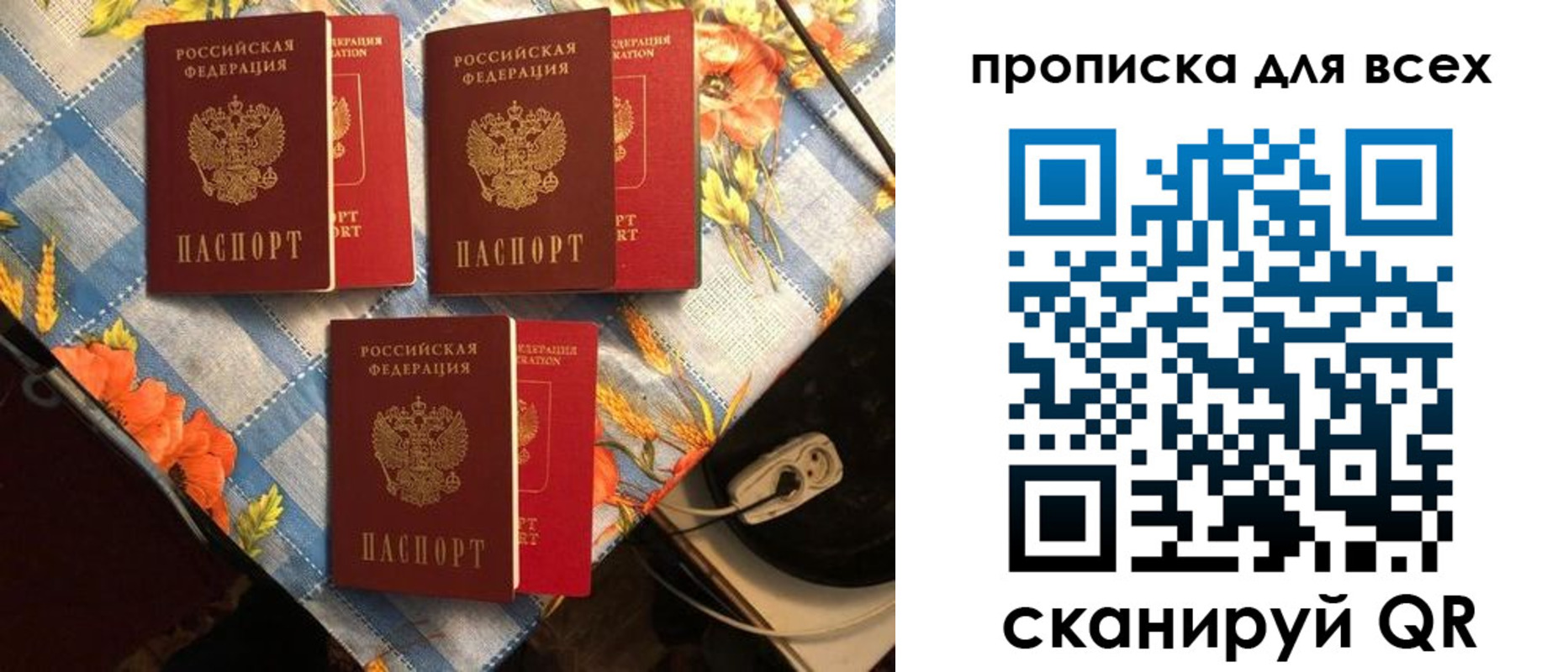 регистрация в Лебедяни